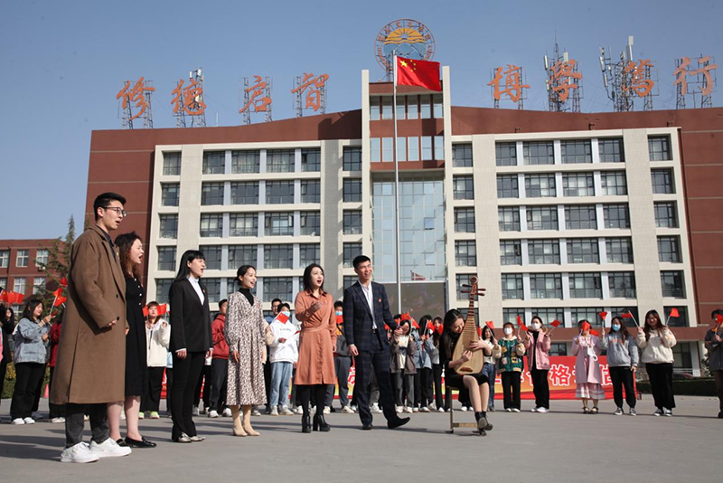 庆祝全国两会召开 学校师生共唱《领航》