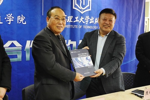 4学校与北京理工大学出版社战略合作签约.JPG